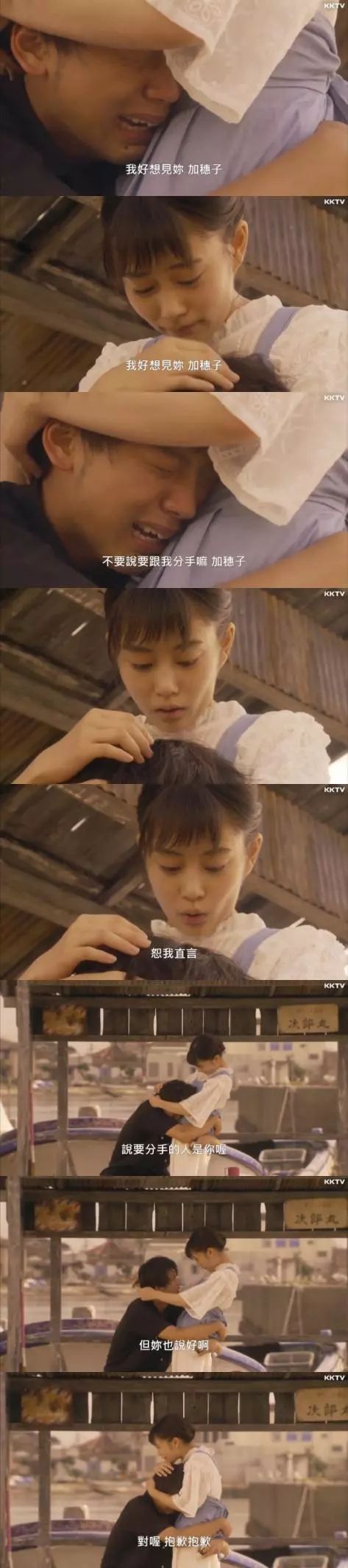 这五部高甜日剧，治愈你的不开心