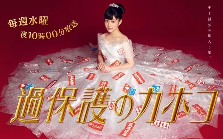 这五部高甜日剧，治愈你的不开心