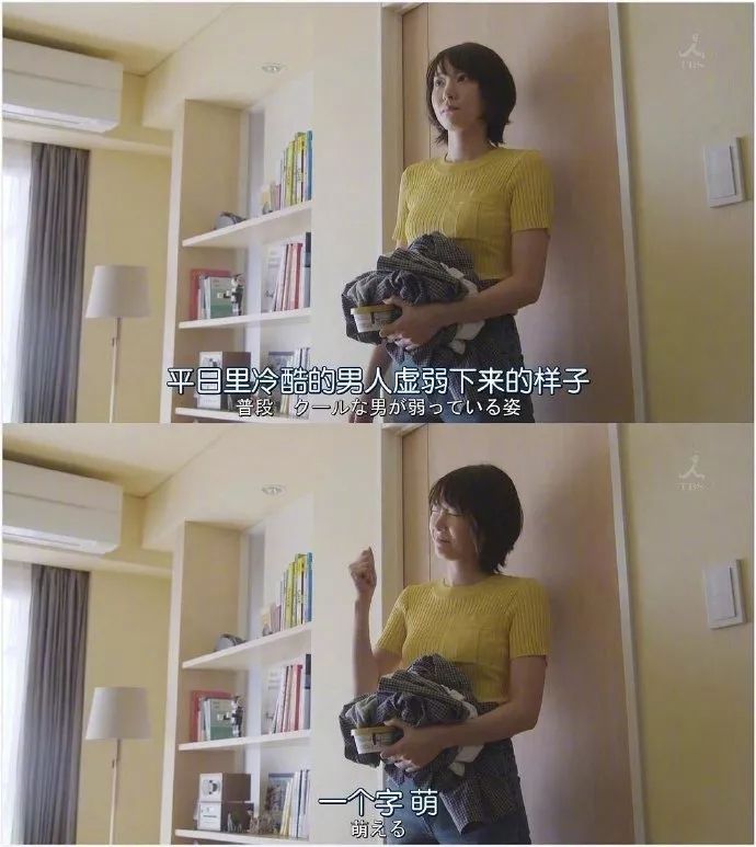 这五部高甜日剧，治愈你的不开心