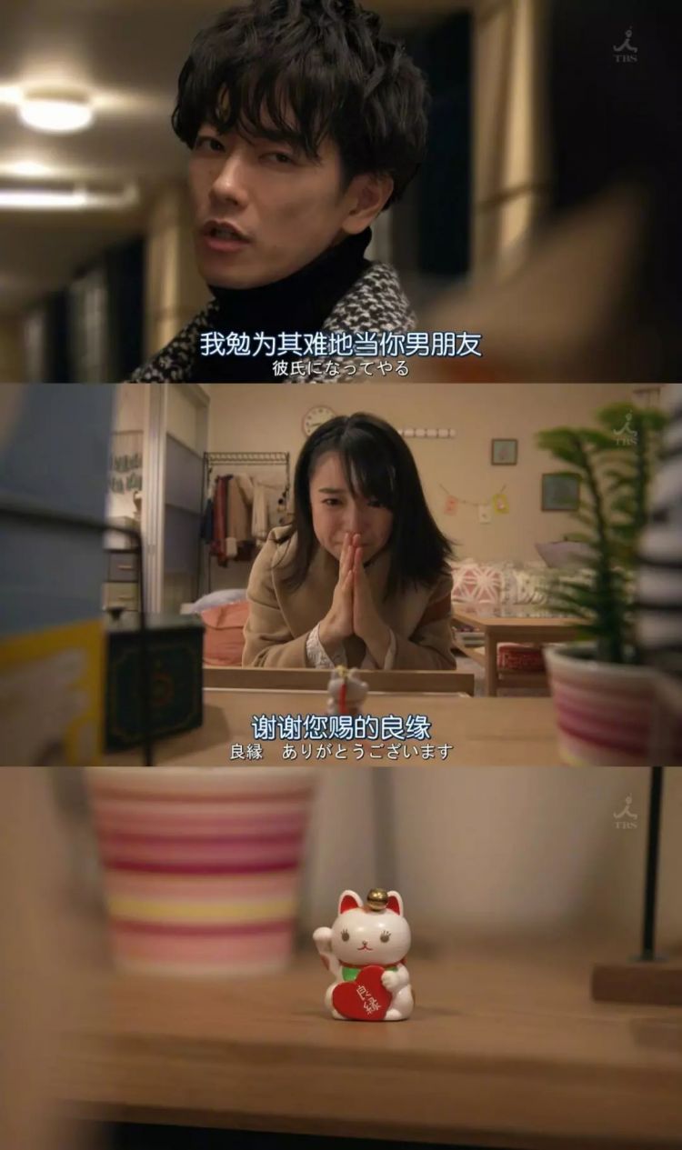 这五部高甜日剧，治愈你的不开心