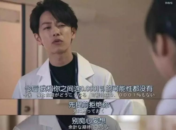 这五部高甜日剧，治愈你的不开心