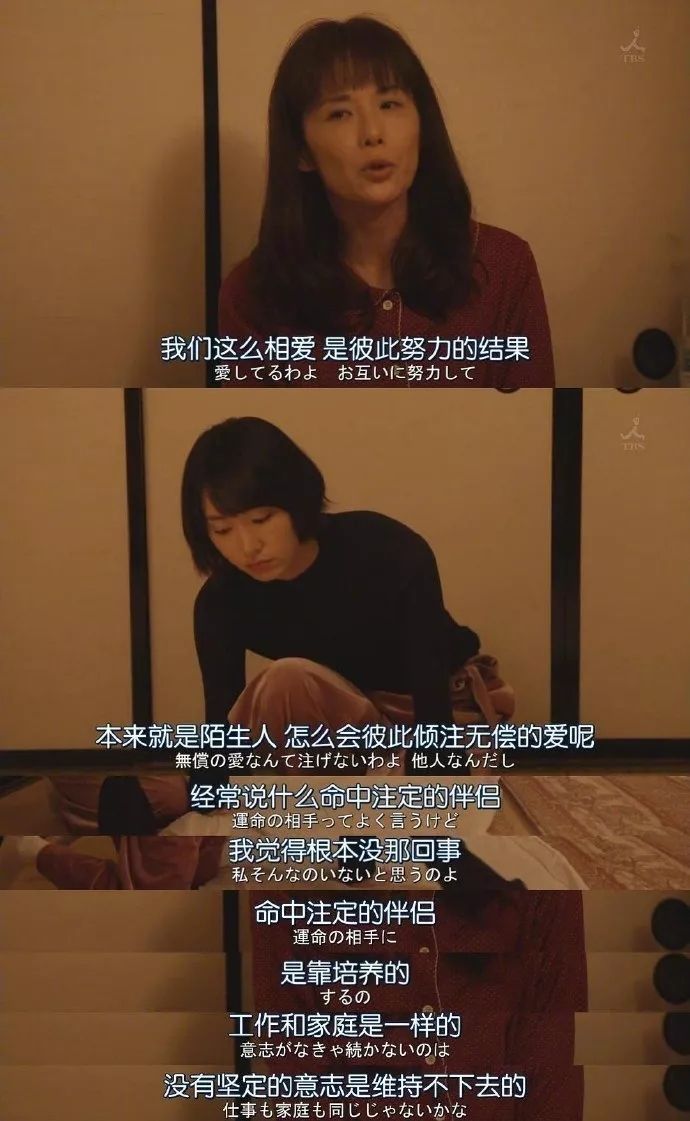 这五部高甜日剧，治愈你的不开心