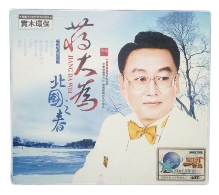 你可能不知道他的名字，但你一定听过他的歌