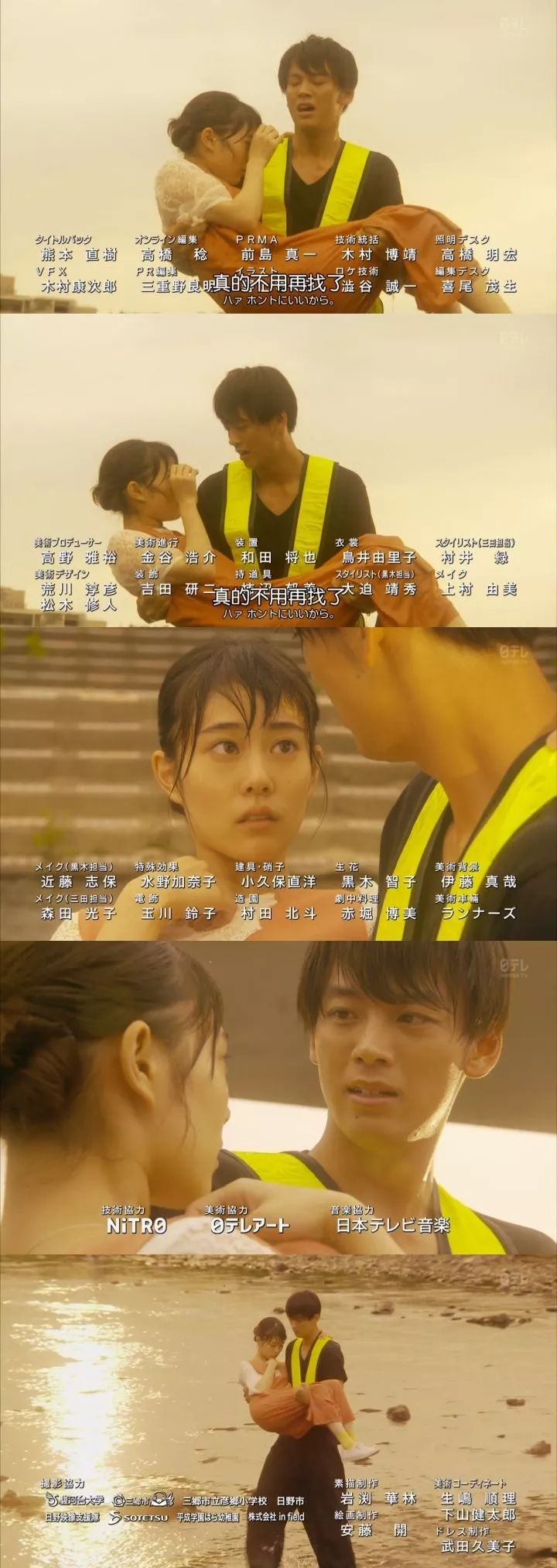 这五部高甜日剧，治愈你的不开心