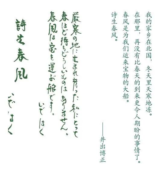 你可能不知道他的名字，但你一定听过他的歌