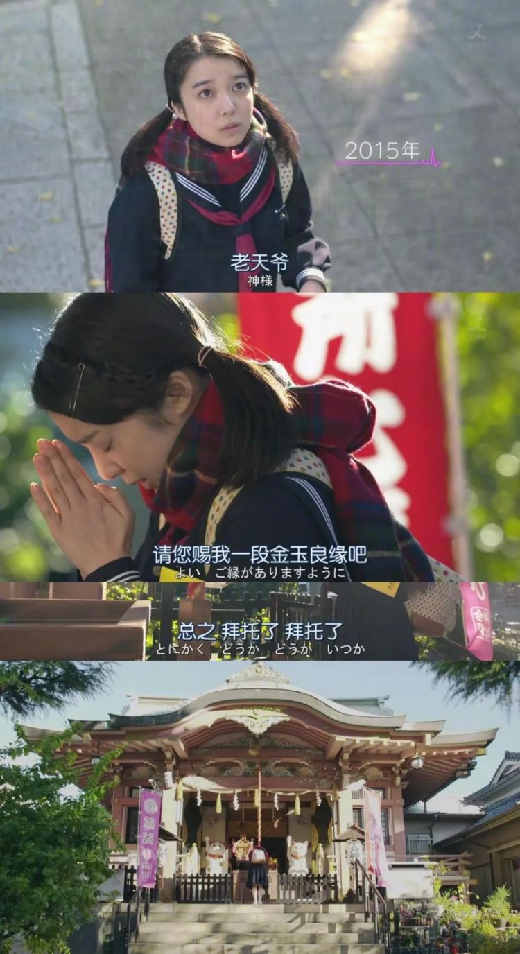 这五部高甜日剧，治愈你的不开心