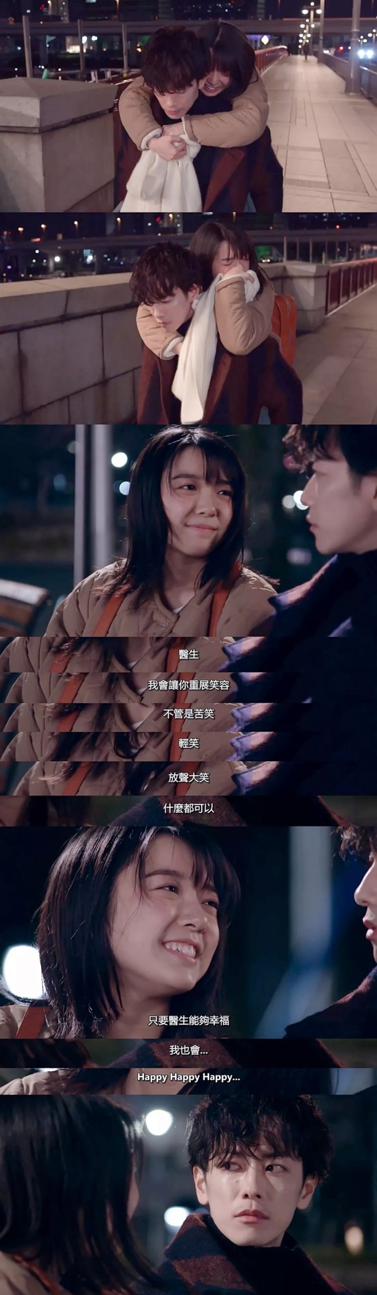 这五部高甜日剧，治愈你的不开心