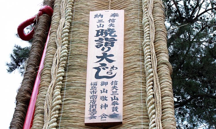 当街互骂、扛草鞋、裸奔…日本那些不可描述的奇葩祭典
