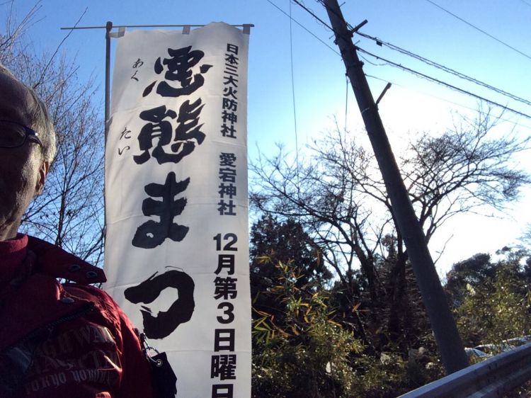 当街互骂、扛草鞋、裸奔…日本那些不可描述的奇葩祭典