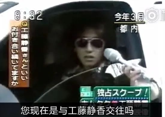 工藤静香最近又成了日本网民的 “狙击对象” 工藤静香最近又成了日本网民的 “狙击对象”
