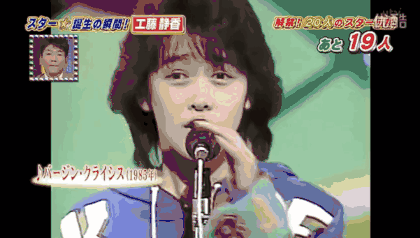 工藤静香最近又成了日本网民的 “狙击对象” 工藤静香最近又成了日本网民的 “狙击对象”