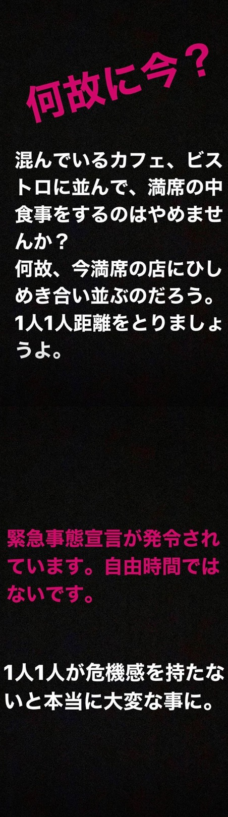 工藤静香最近又成了日本网民的 “狙击对象” 工藤静香最近又成了日本网民的 “狙击对象”