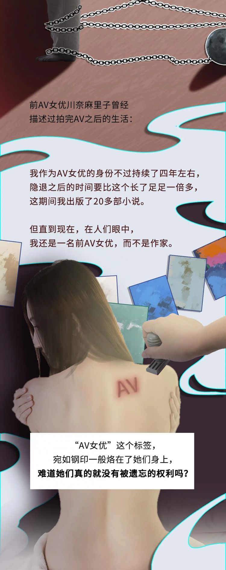女優 av