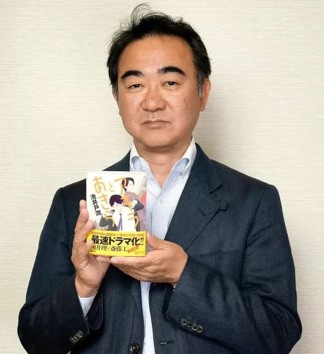 父亲和儿子互换身体，9.2分神剧原著闪瞎你的眼睛