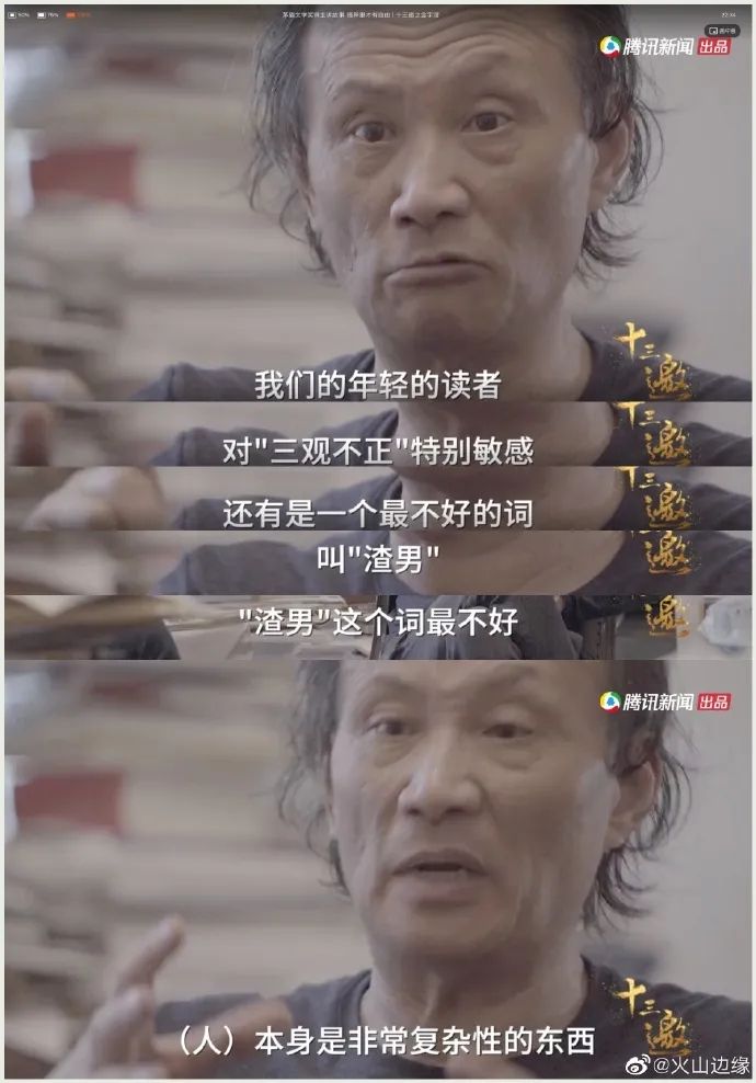父亲和儿子互换身体，9.2分神剧原著闪瞎你的眼睛