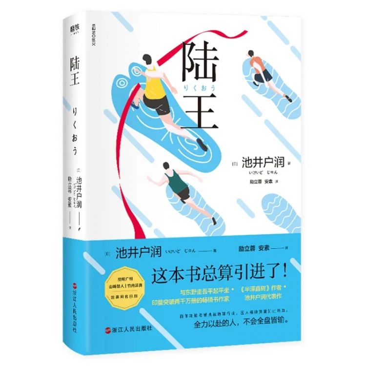 父亲和儿子互换身体，9.2分神剧原著闪瞎你的眼睛