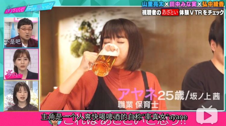 日本顶级“抹茶婊”的套路教学，男女相处什么的水太深了…