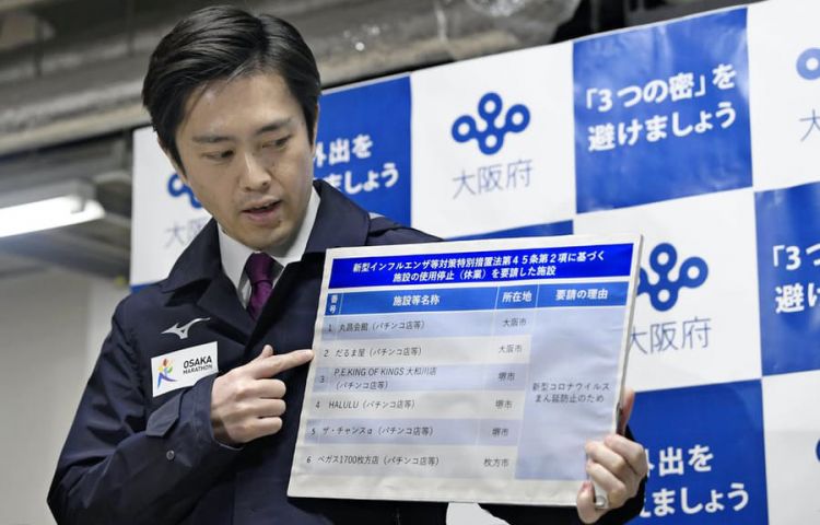 日本最大灰产，年收入是美国赌城30倍