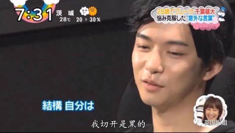 日本第一可爱男生，私下竟然有两副面孔？