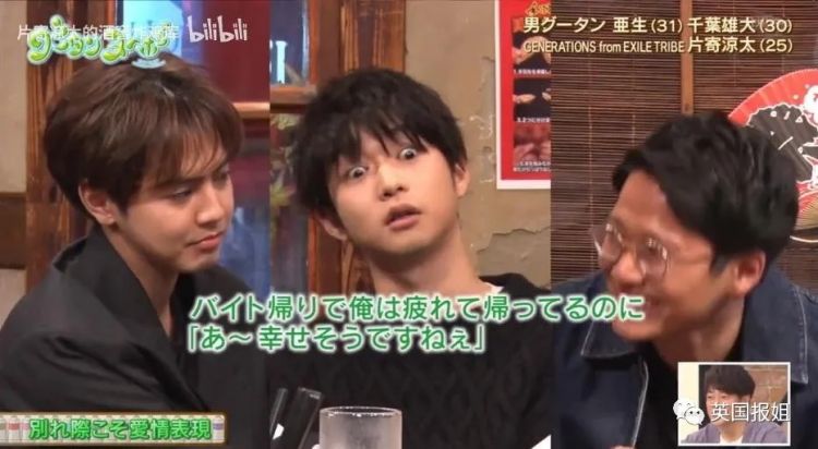 日本第一可爱男生，私下竟然有两副面孔？