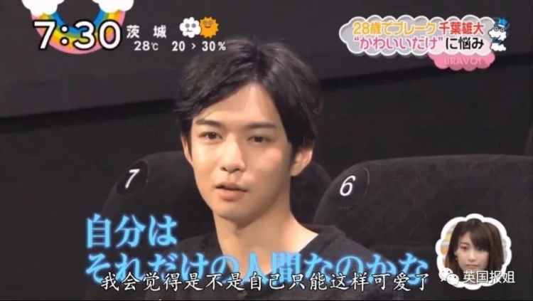 日本第一可爱男生，私下竟然有两副面孔？