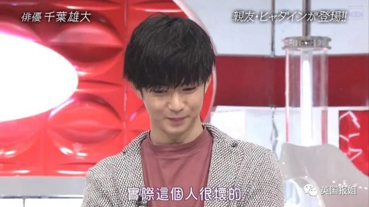 日本第一可爱男生，私下竟然有两副面孔？