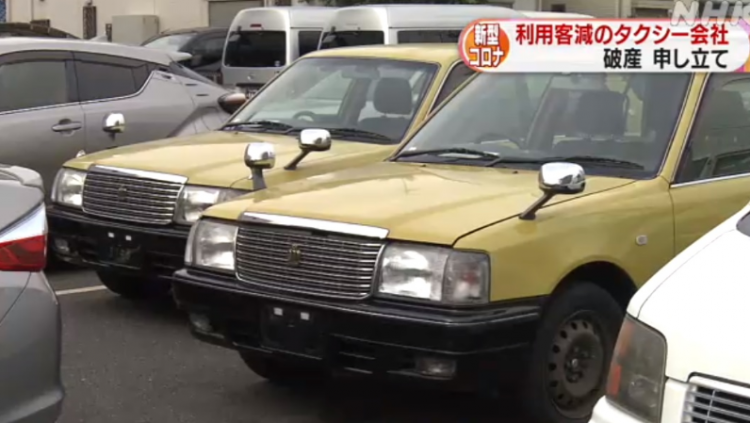 受疫情影响，日本首家出租车公司宣告破产