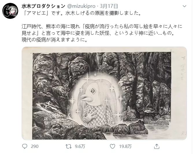 疫情期间 日本竟然流行起了吃 妖怪 日本通 疫情期间 日本竟然流行起了吃 妖怪 日本通