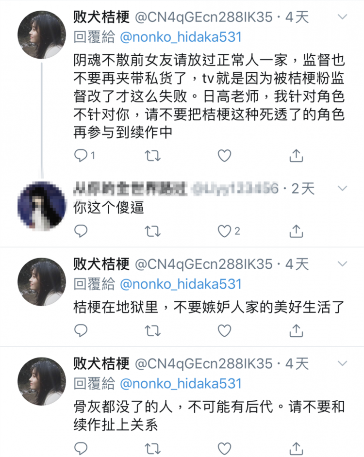 续集未播先撕？这一波真的让人心累…