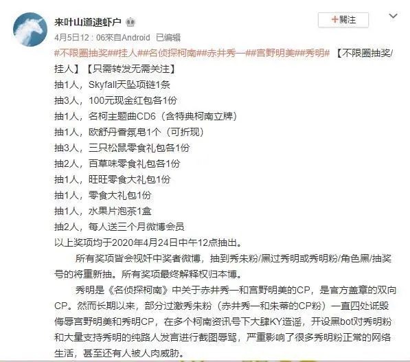 续集未播先撕？这一波真的让人心累…