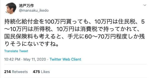 新冠疫情刚好转，酒店就全满？日本的新式住宿体验