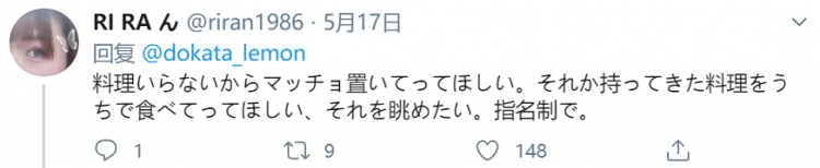 新冠疫情刚好转，酒店就全满？日本的新式住宿体验