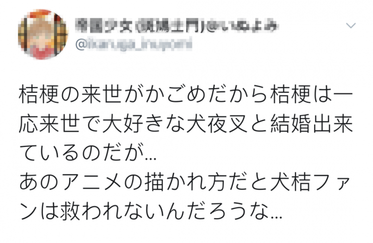 续集未播先撕？这一波真的让人心累…