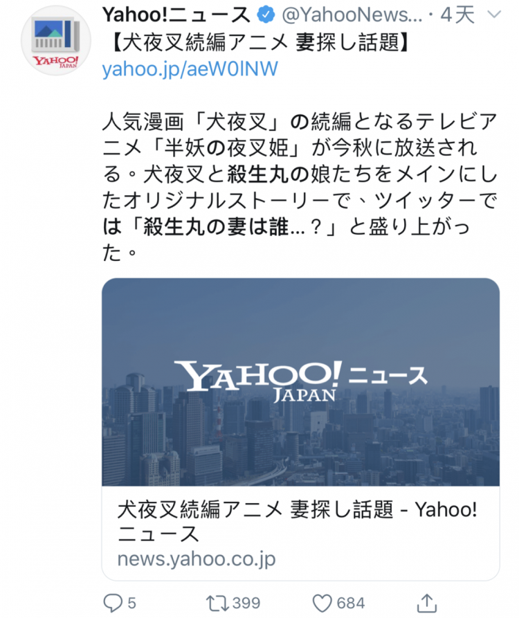 续集未播先撕？这一波真的让人心累…