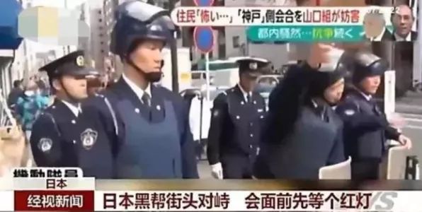 戴口罩打架的日本黑帮，被逼成了“模范市民”