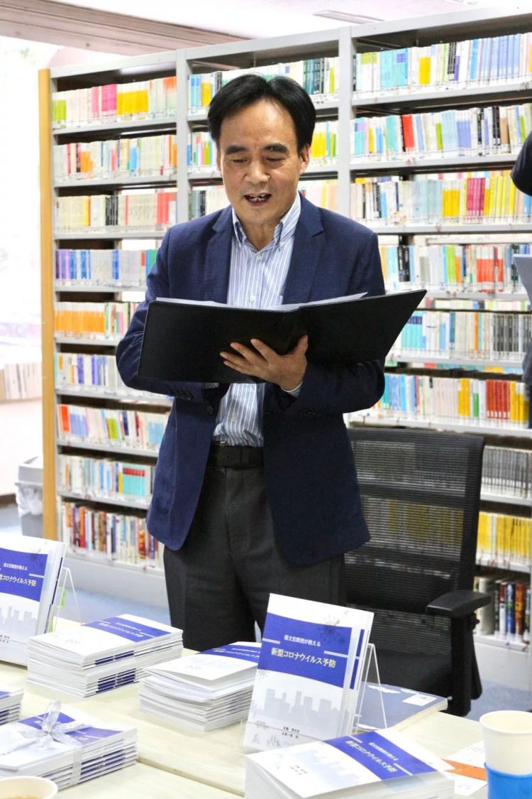 新星出版社、人民中国杂志社向北京日本俱乐部捐赠抗疫图书，分享中国的抗疫经验