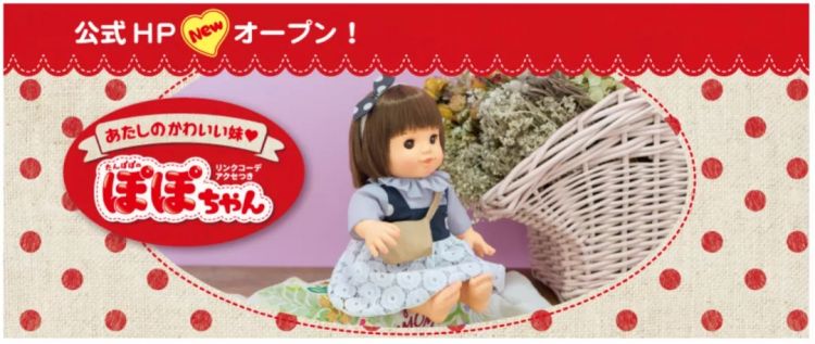 日本婴幼儿玩具老字号People：年营业额2.6亿元丨蓝魔方少儿