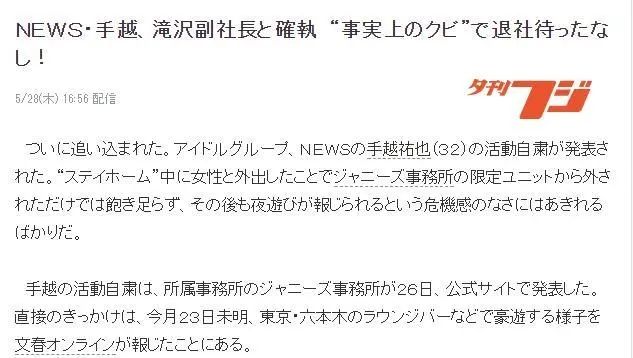 从贫穷贵公子到霸道总裁 他依然是迷妹们的初心啊 日本通