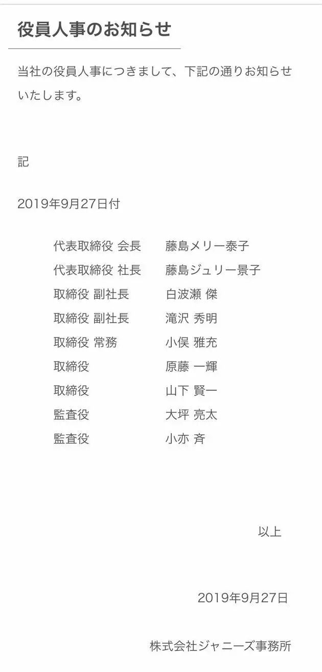 从贫穷贵公子到霸道总裁，他依然是迷妹们的初心啊！