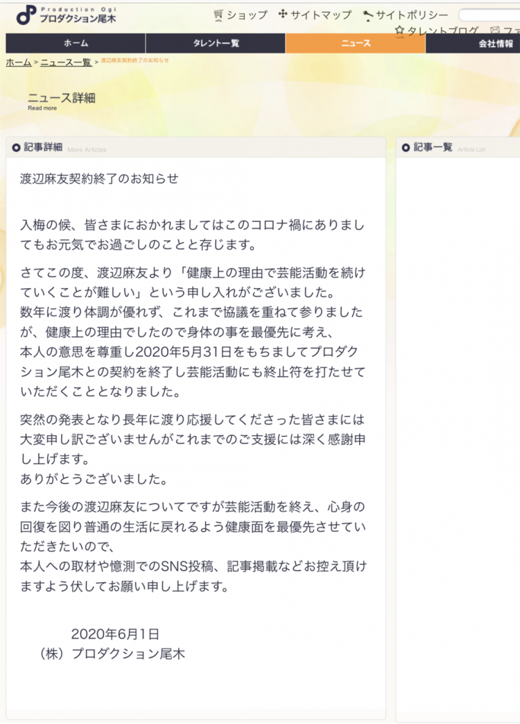 除了退出娱乐圈，她还做了这些事