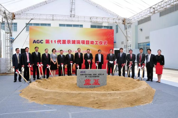 日本AGC集团：“后疫情时代也要‘与中国发展共同成长’”