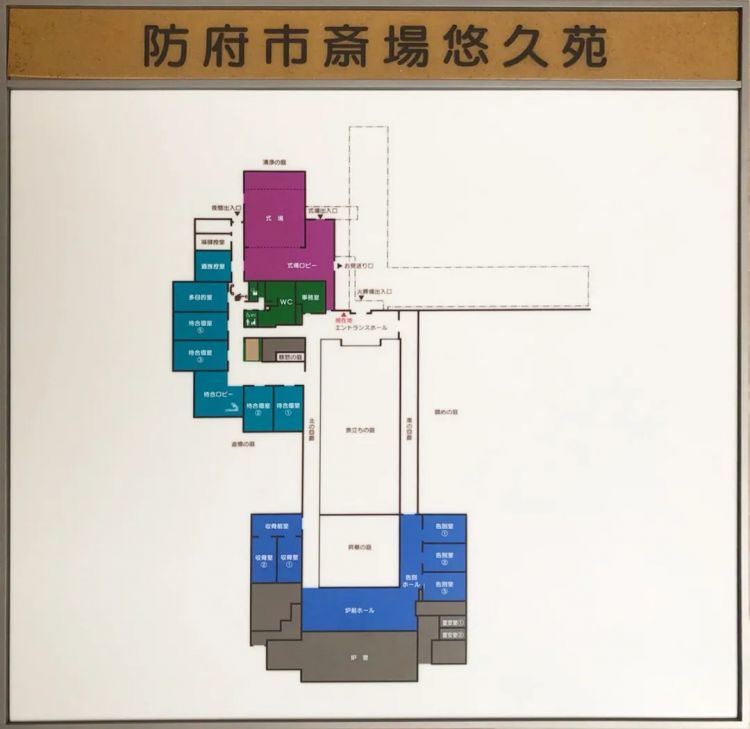 日本最美火葬场，用禅宗诠释生命归路