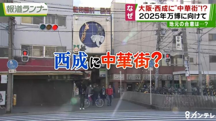 Vlog捧红了日本贫民窟，那里穷人的日子变好了吗？