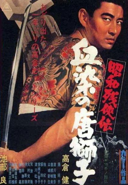 不要政府给的10万块,还免费发口罩:日本黑社会真是一群义士? 不要政府给的10万块,还免费发口罩:日本黑社会真是一群义士?