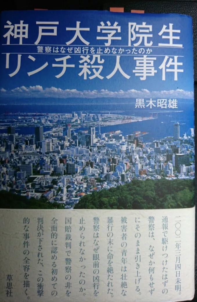 不要政府给的10万块,还免费发口罩:日本黑社会真是一群义士? 不要政府给的10万块,还免费发口罩:日本黑社会真是一群义士?