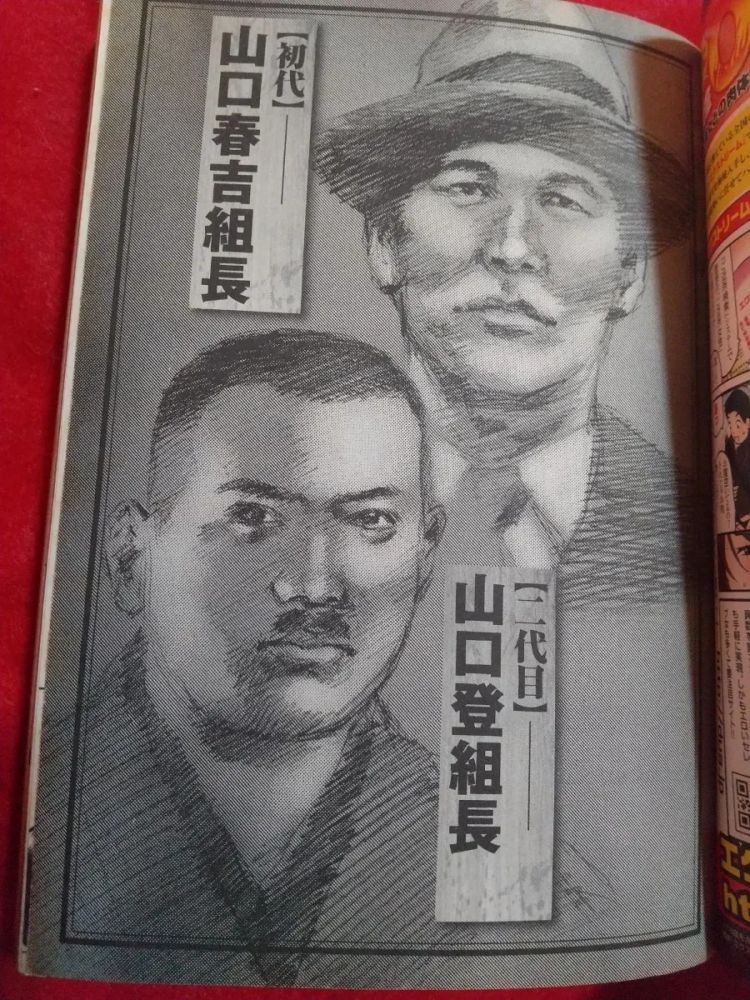 不要政府给的10万块,还免费发口罩:日本黑社会真是一群义士? 不要政府给的10万块,还免费发口罩:日本黑社会真是一群义士?