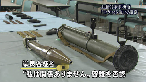 不要政府给的10万块,还免费发口罩:日本黑社会真是一群义士? 不要政府给的10万块,还免费发口罩:日本黑社会真是一群义士?