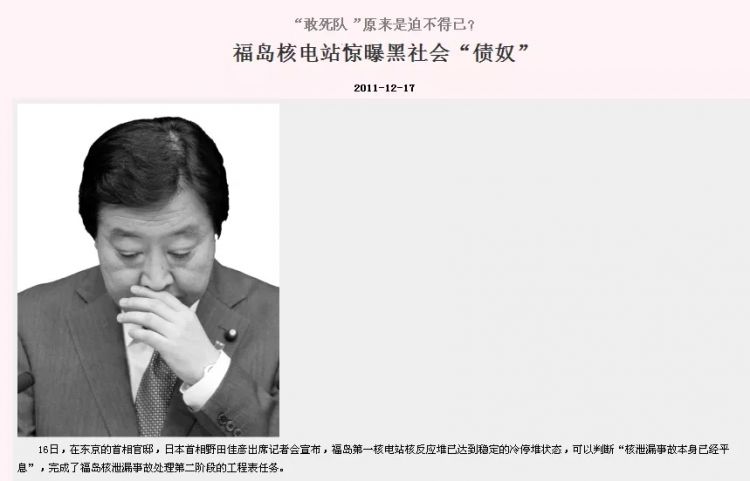 不要政府给的10万块,还免费发口罩:日本黑社会真是一群义士? 不要政府给的10万块,还免费发口罩:日本黑社会真是一群义士?