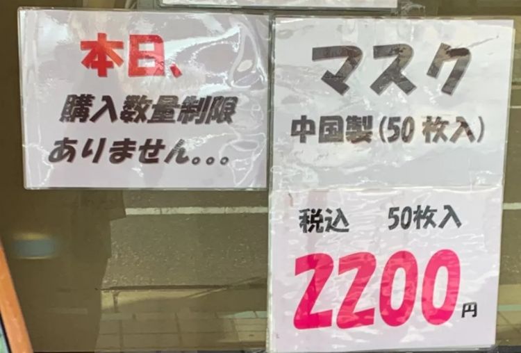 不要政府给的10万块,还免费发口罩:日本黑社会真是一群义士? 不要政府给的10万块,还免费发口罩:日本黑社会真是一群义士?