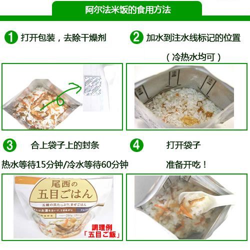 岛国末日美食指南